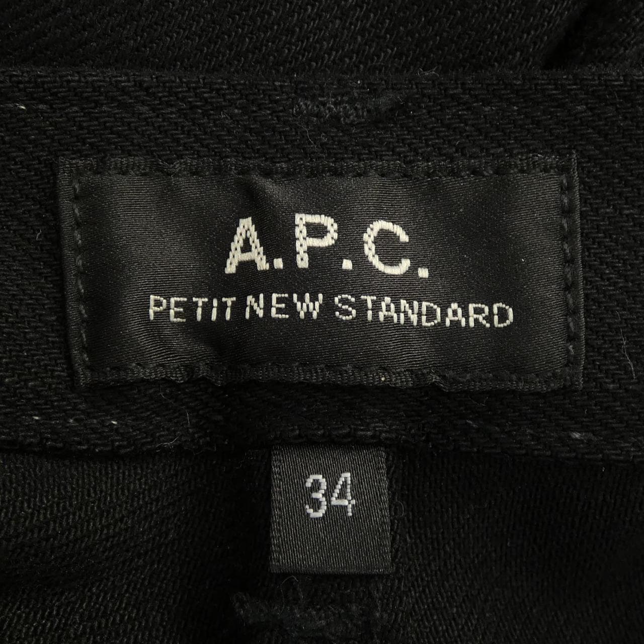 アーペーセー A.P.C. ジーンズ