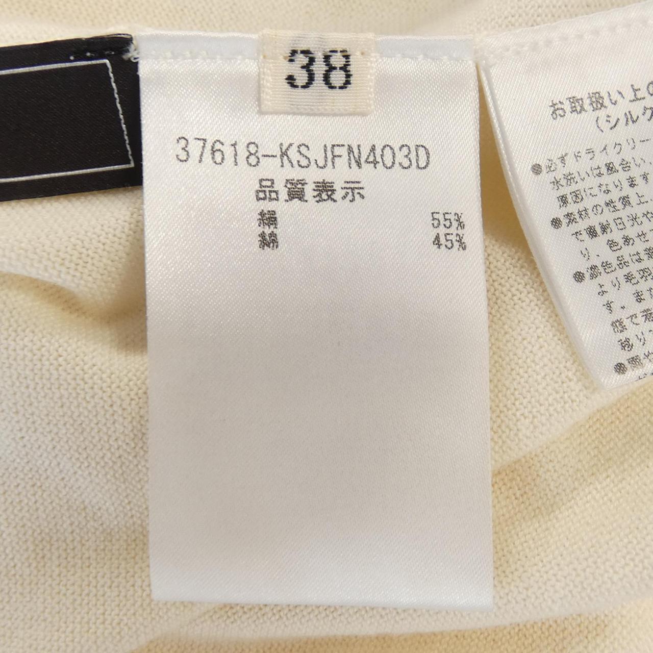 フォクシー FOXEY 37618 カーディガン