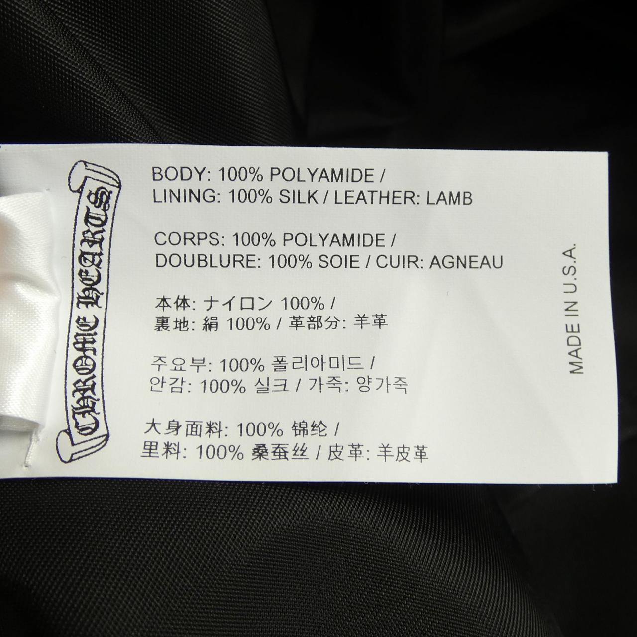クロムハーツ CHROME HEARTS PUDDLES CEMETERY CROSS 400166442******D56 コート