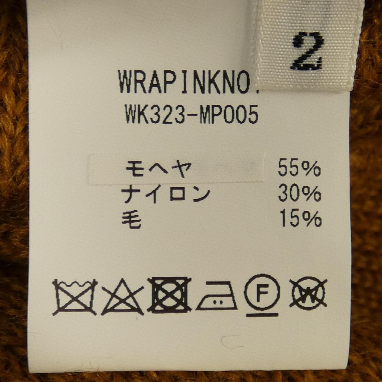 ラッピンノット WRAPINKNOT ニット