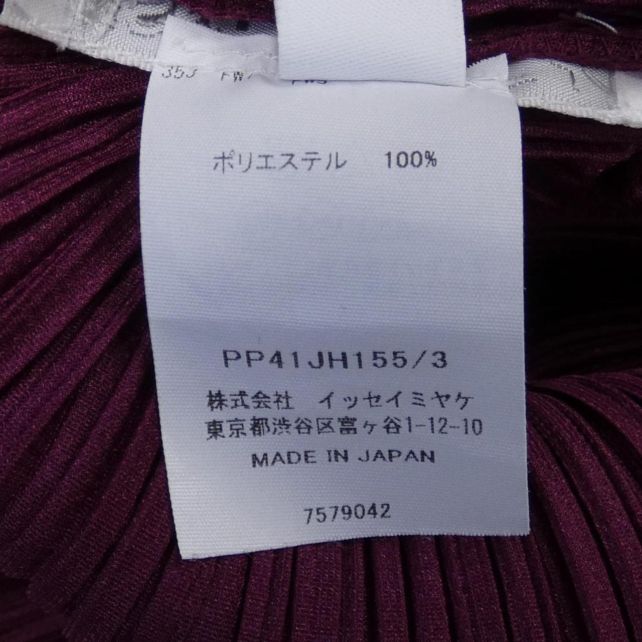 百褶PLEATS PLEASE連衣裙