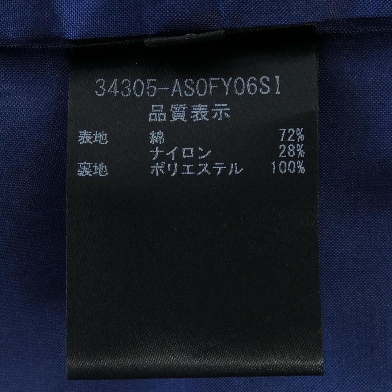 ADEAM ワンピース