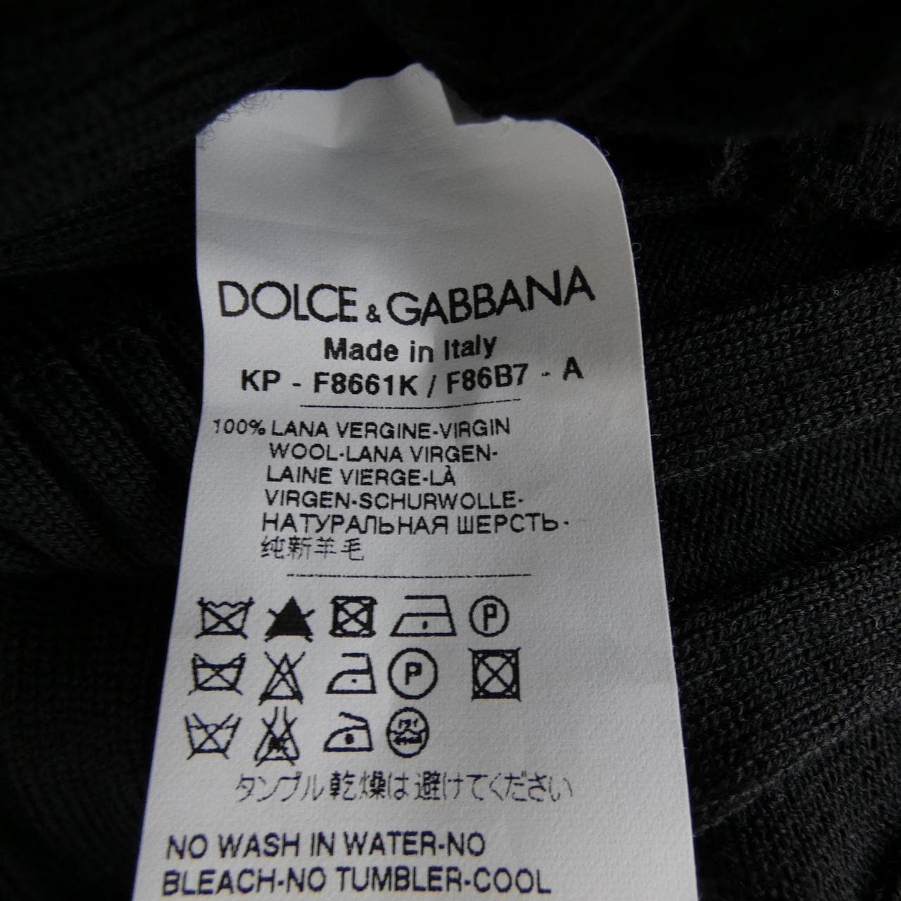 ドルチェアンドガッバーナ DOLCE&GABBANA ニット