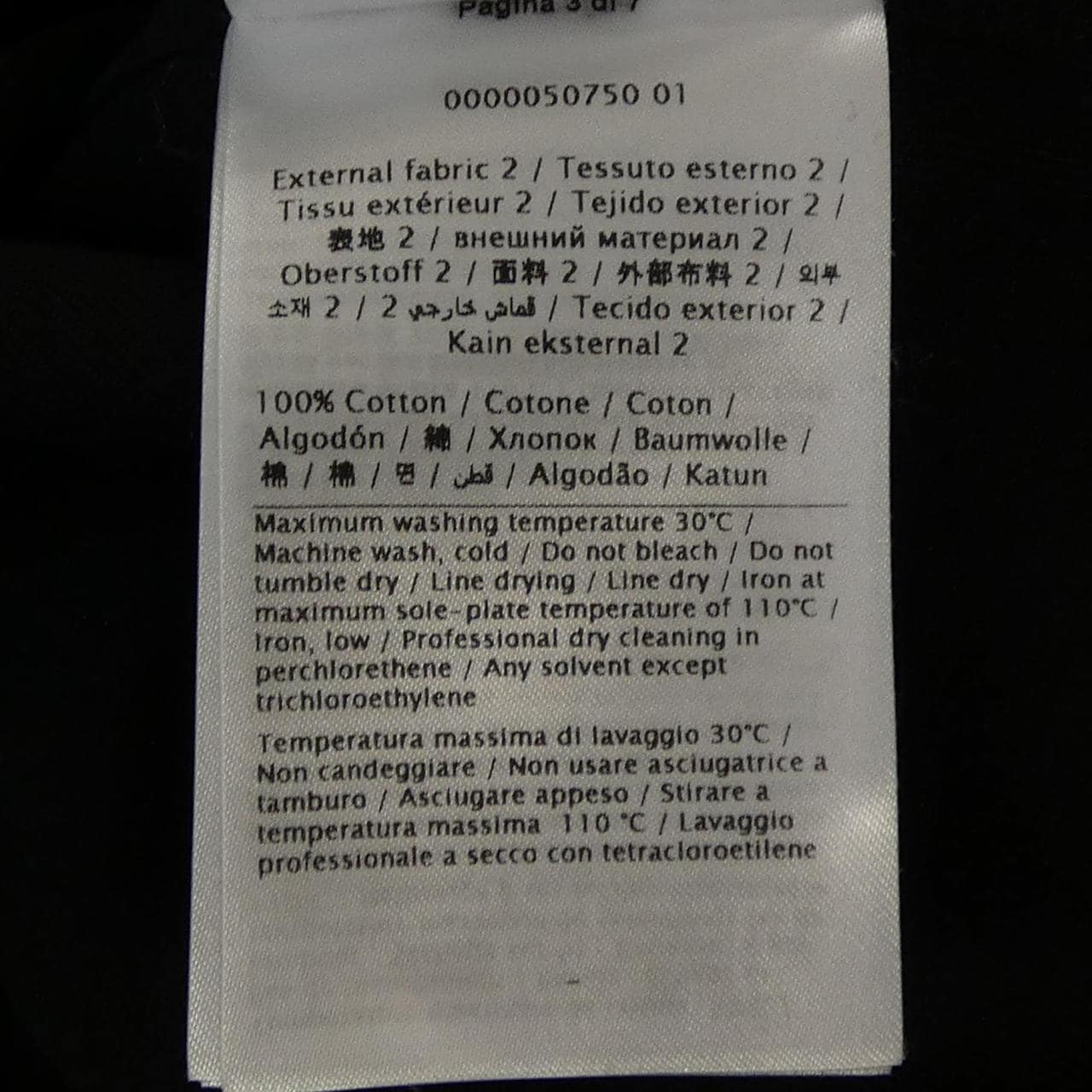 ヴァレンティノ VALENTINO UV3MF15L6LB スウェット