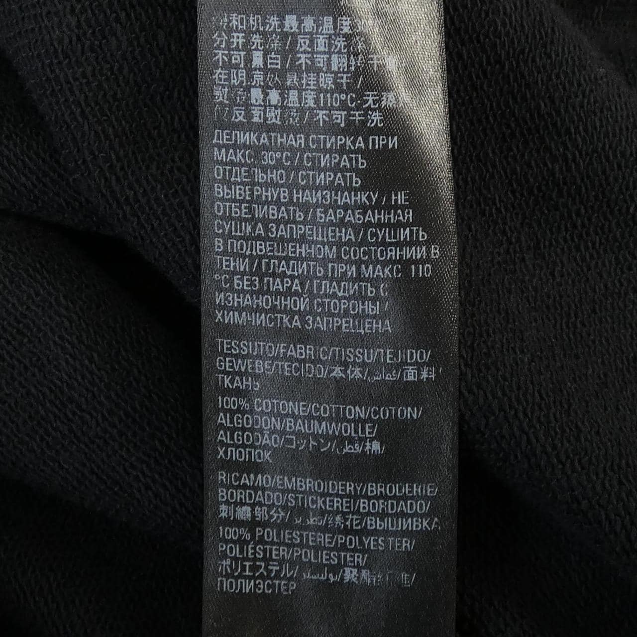 バレンシアガ BALENCIAGA 713677 TNVD9 UNISEX パーカー