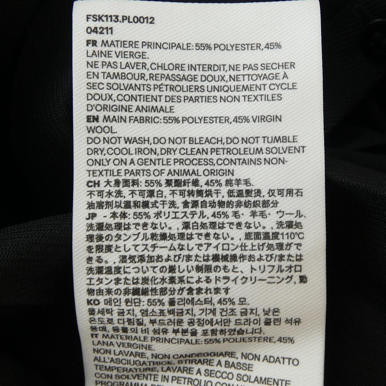 アミ AMI スカート