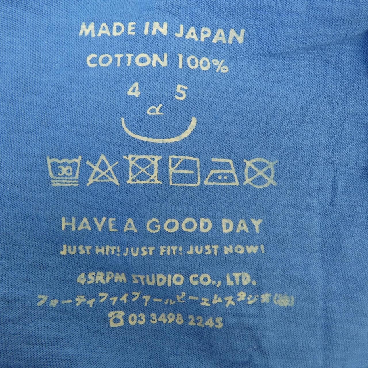 フォーティーファイブアールピーエム 45 RPM Tシャツ