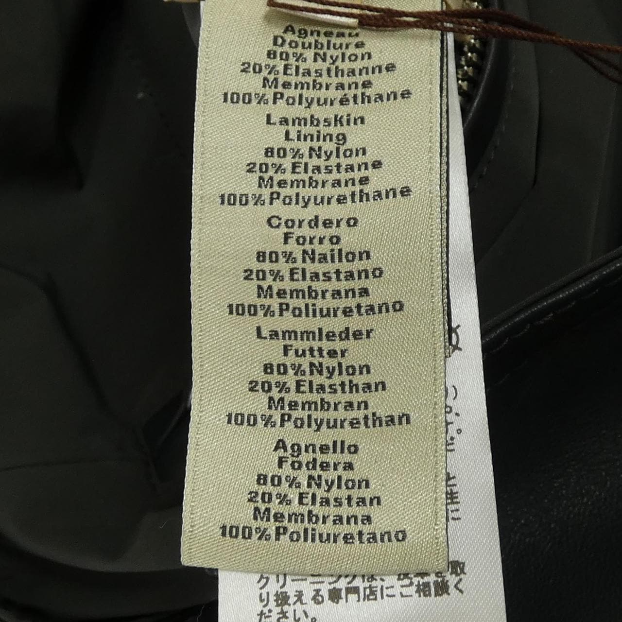 エルメス HERMES 463020HA レザージャケット