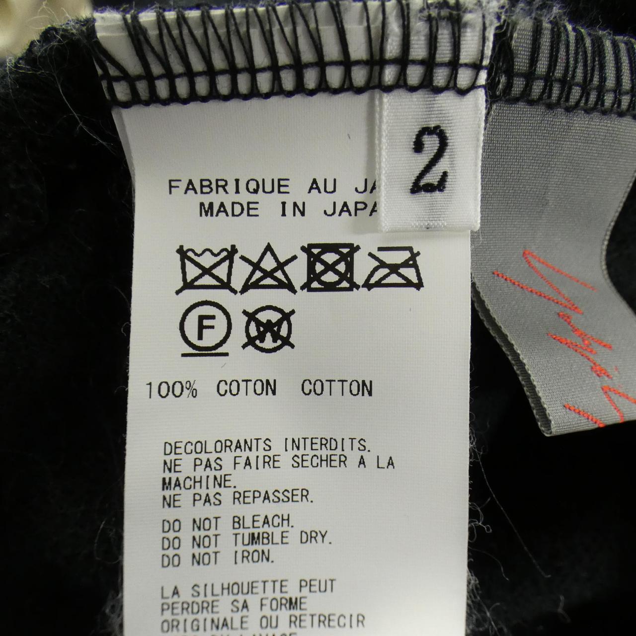 ヨウジヤマモトプリュスノアール YOHJI YAMAMOTO+NOIR NH-T97-984 Tシャツ