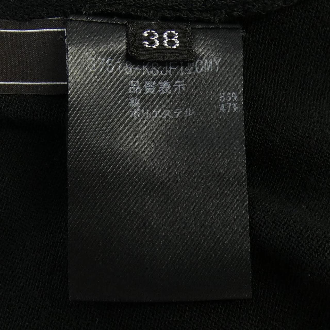 フォクシー FOXEY 37518-KSJF120MY カーディガン