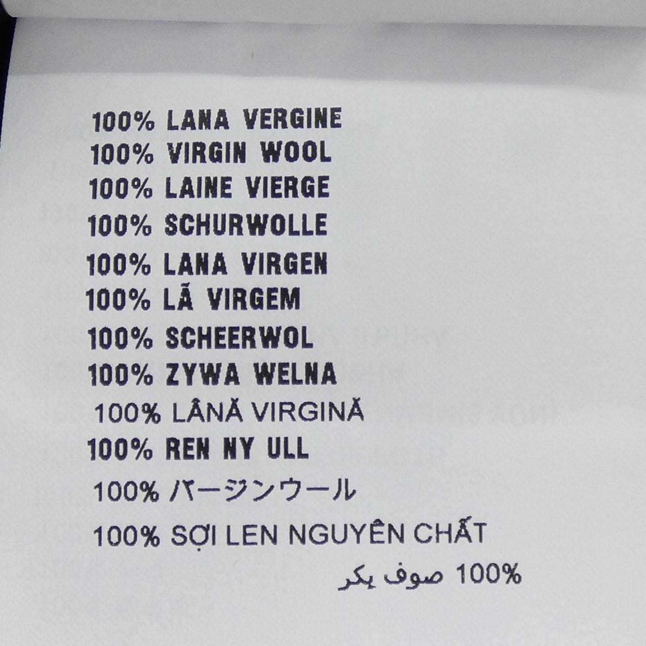 ミュウミュウ MIU MIU MG2032 S232 11AD スカート