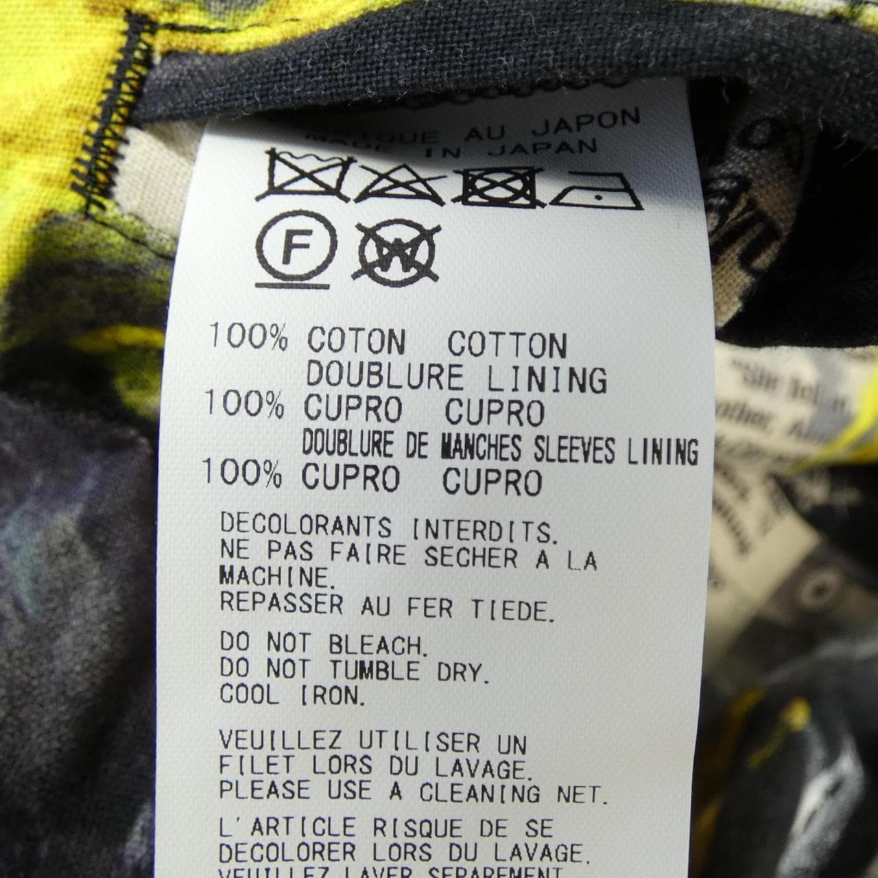 ヨウジヤマモトプールオム YOHJI YAMAMOTO POUR HOMME HG-J42-032 コート