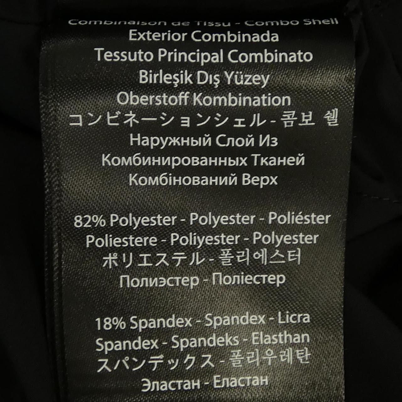 マッカージュ MACKAGE ダウンジャケット
