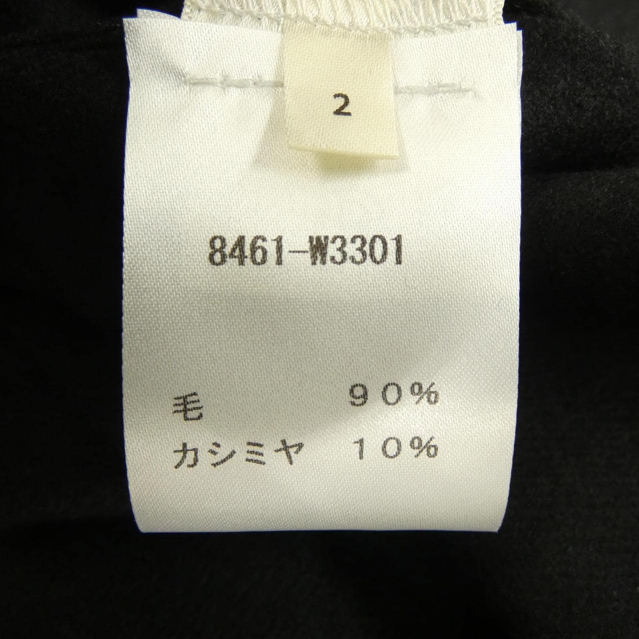 ザロウ THE ROW 8461W3301 シャツ