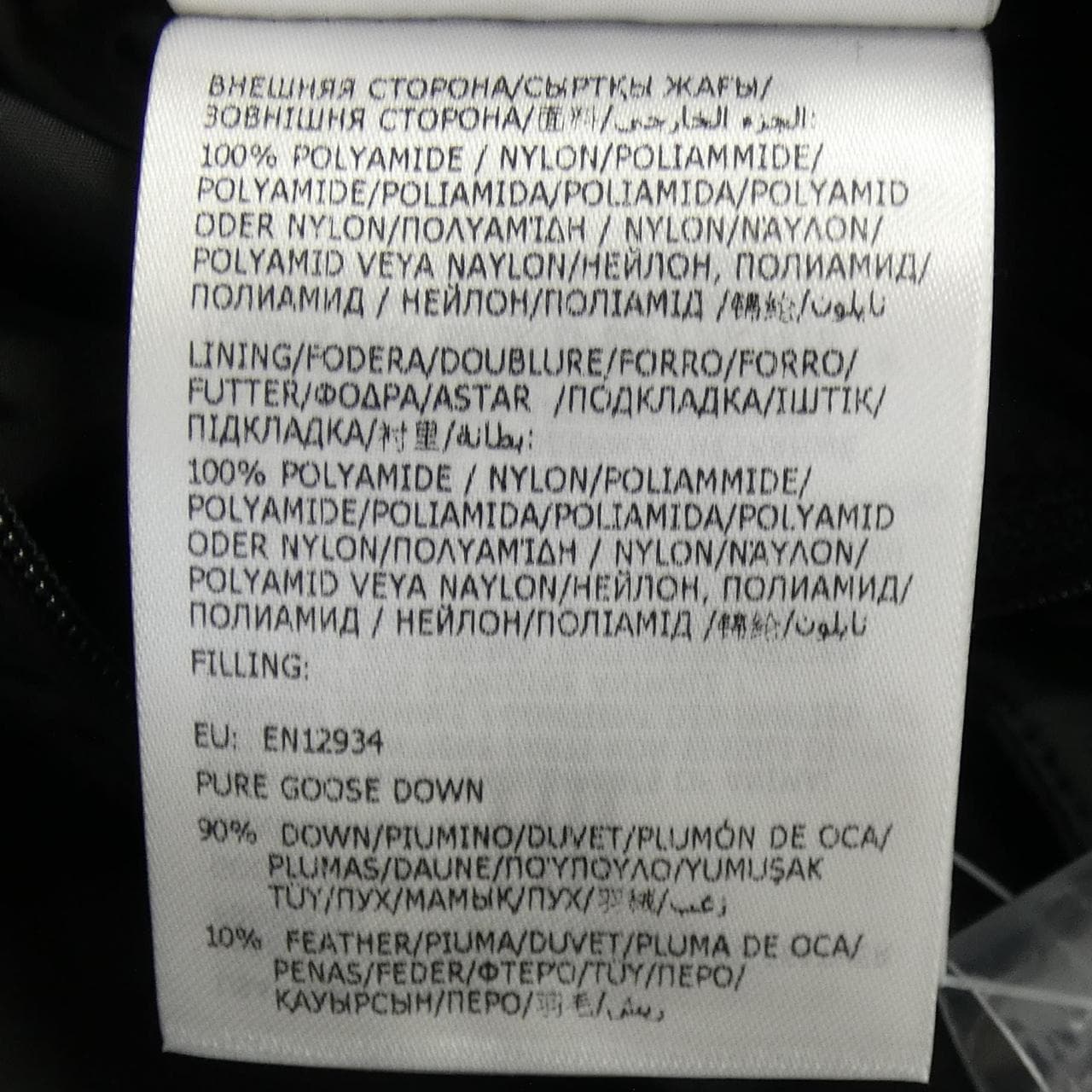 モンクレール MONCLER VULPIE ダウンジャケット