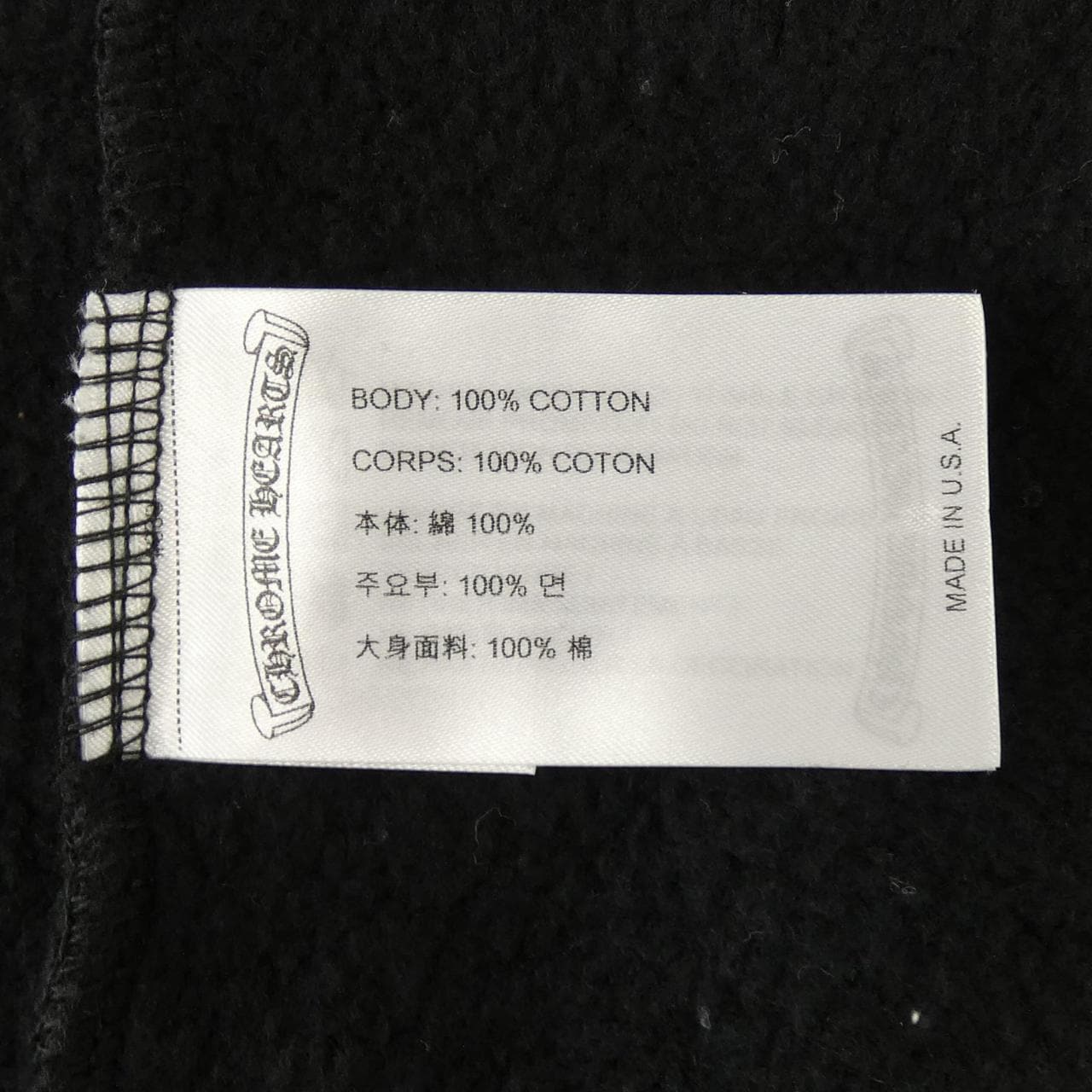 クロムハーツ CHROME HEARTS U CREW スウェット