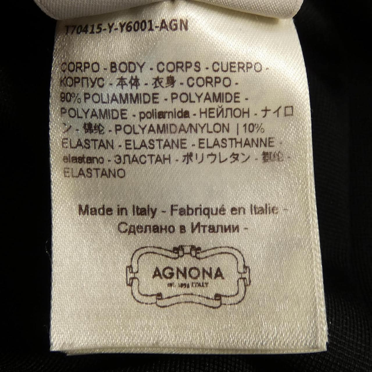 アニオナ AGNONA パンツ