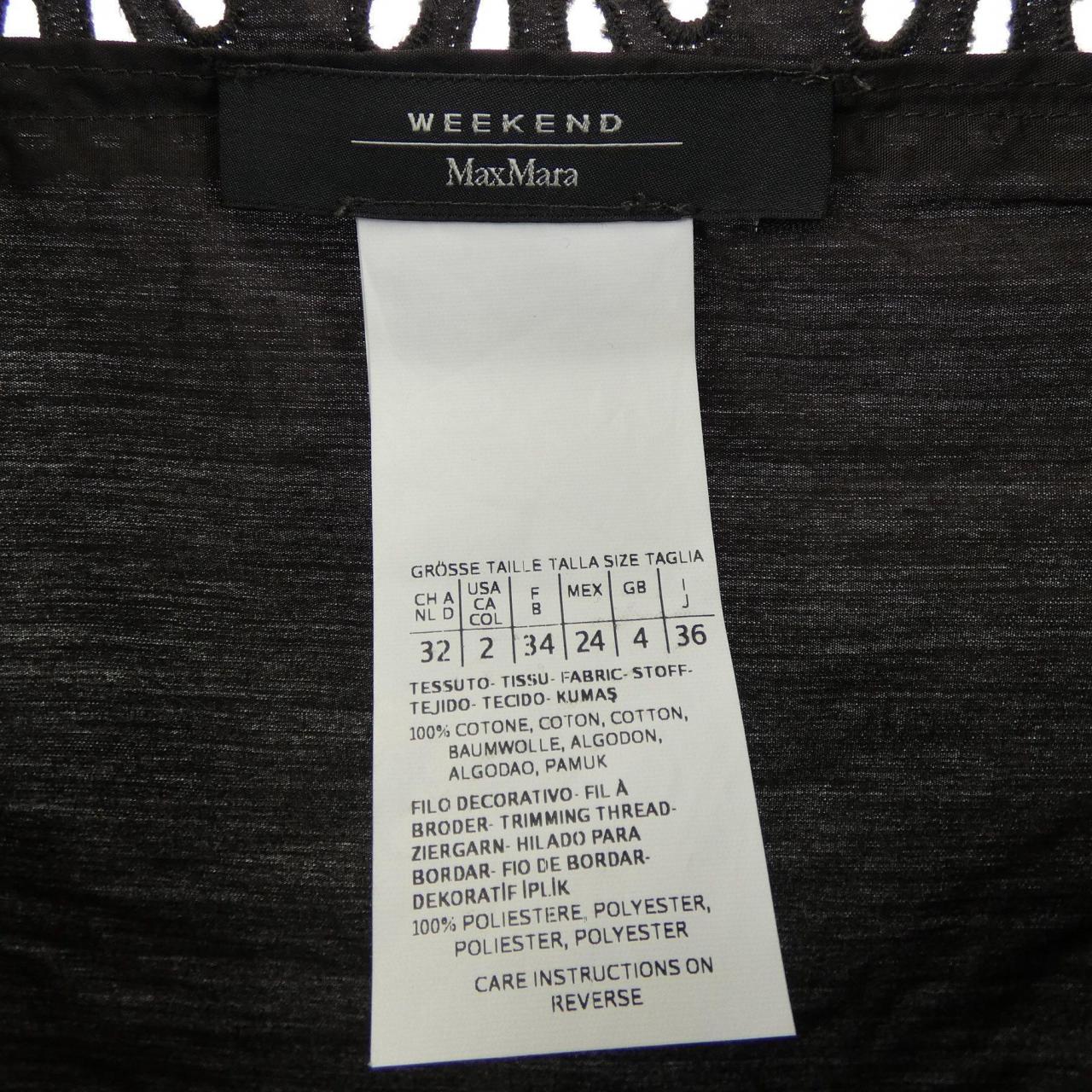 マックスマーラステュディオ Max Mara STUDIO 51610371 トップス
