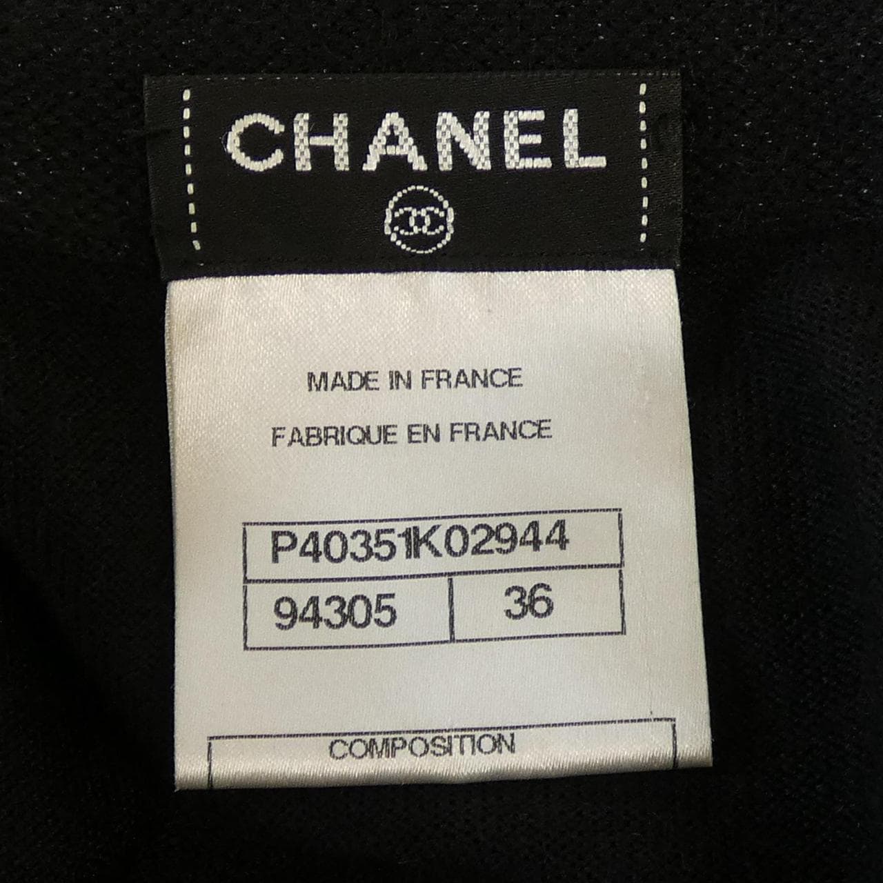 シャネル CHANEL P40351K02944 カーディガン