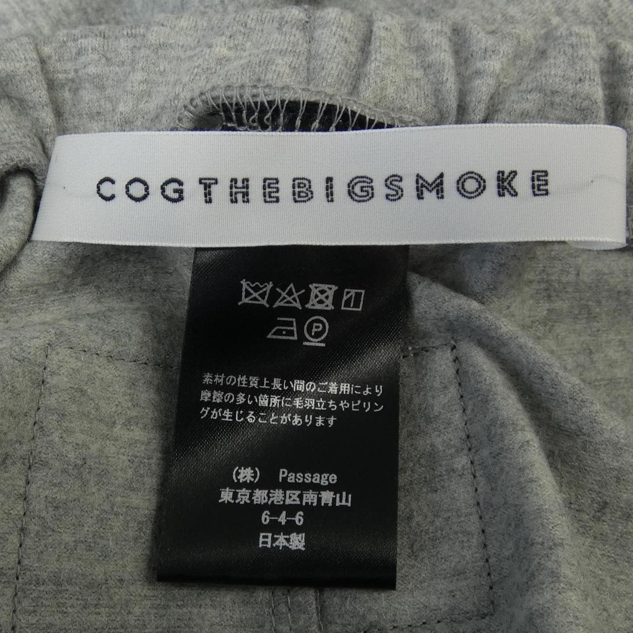 コグザビッグスモーク COGTHEBIGSMOKE パンツ