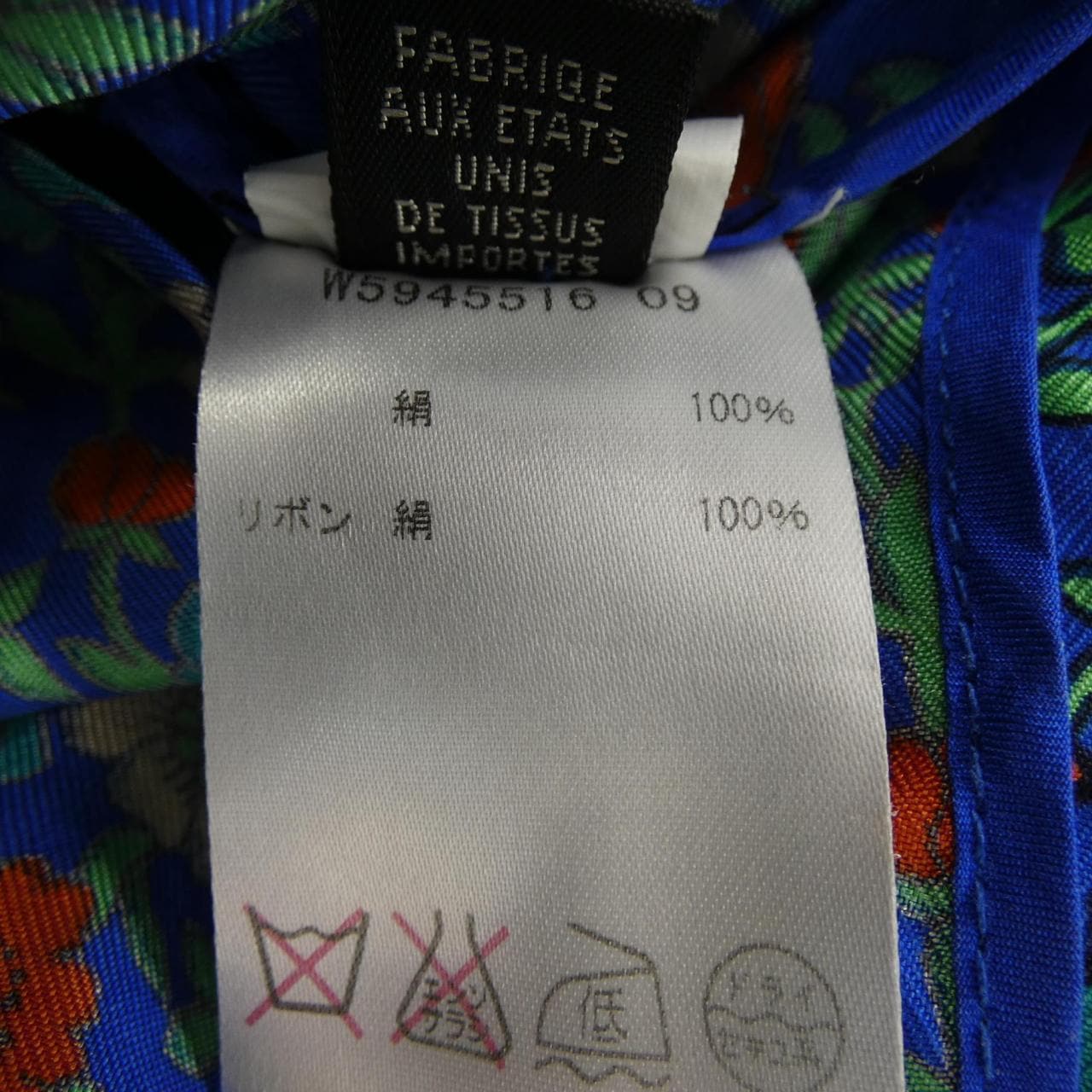 マークジェイコブス MARC JACOBS W5945516 ワンピース