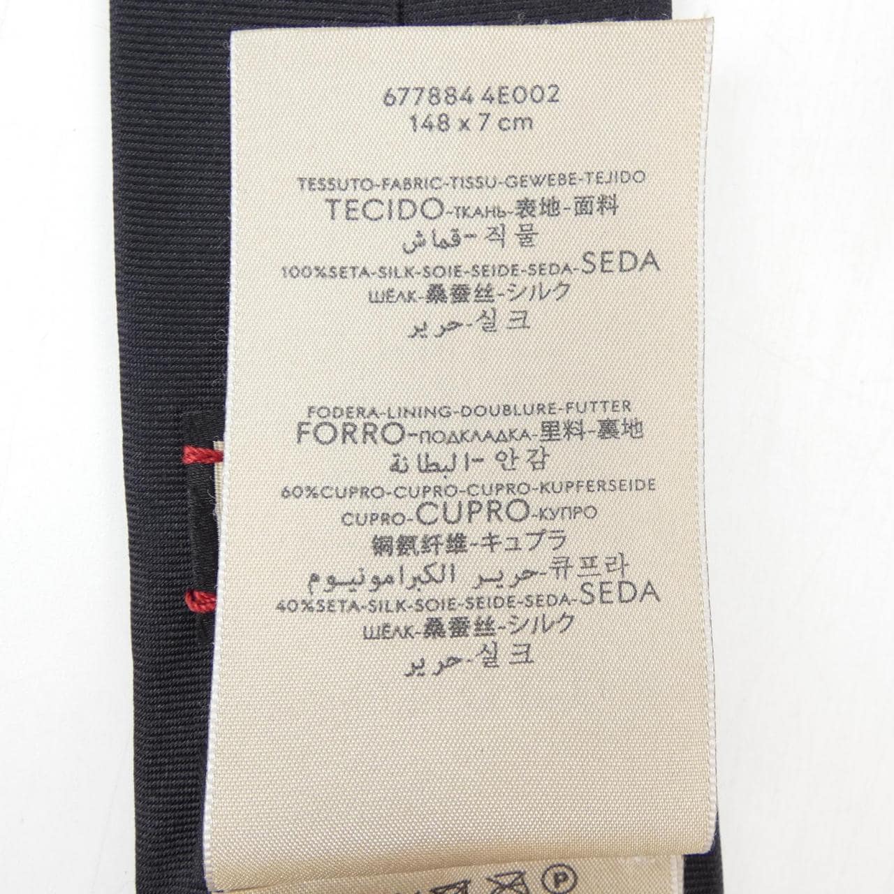 グッチ GUCCI 677884 4E002 NECKTIE