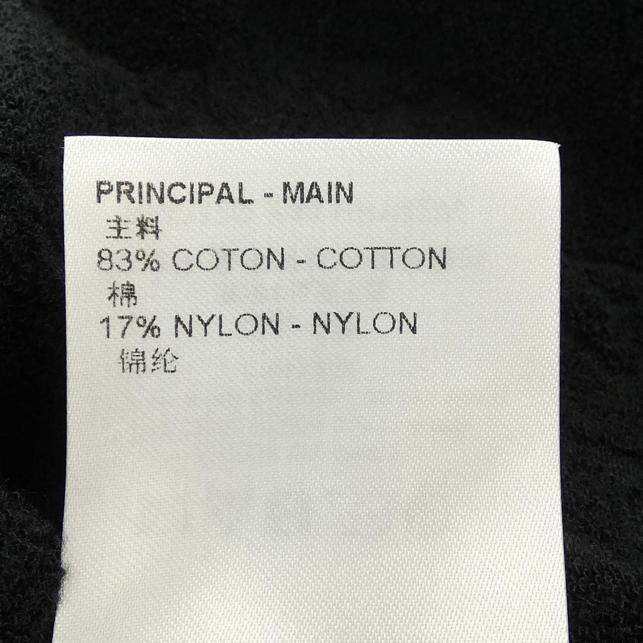 ルイヴィトン LOUIS VUITTON モノグラムフレンチテリーショーツ HPY42WY44 ショートパンツ