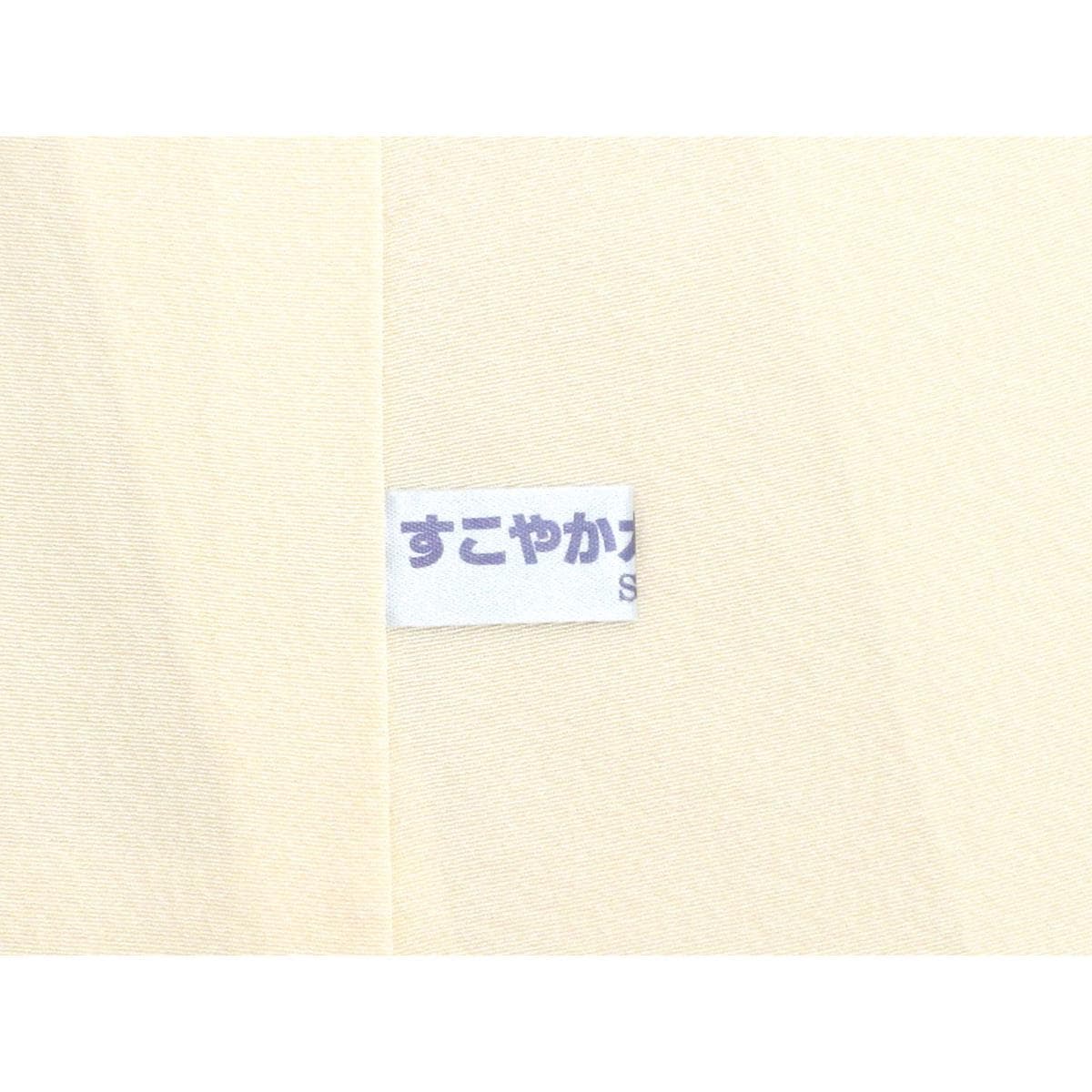 訪問着【松井青々】