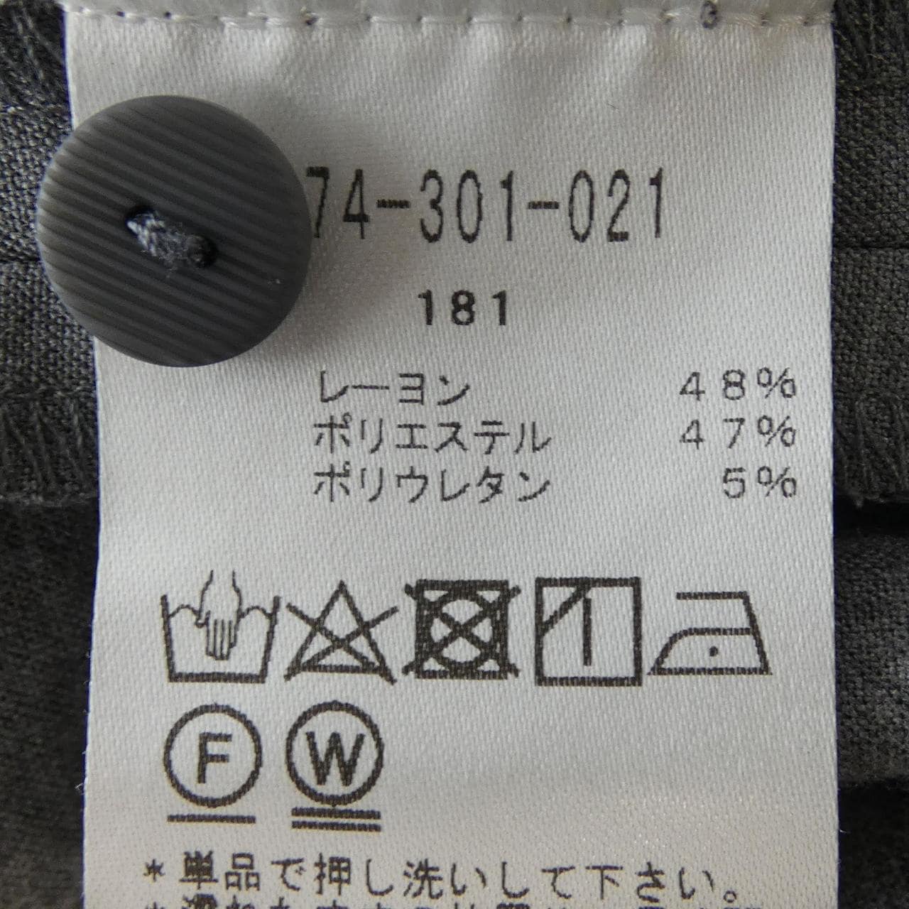 シューソネット chousonnette ワンピース