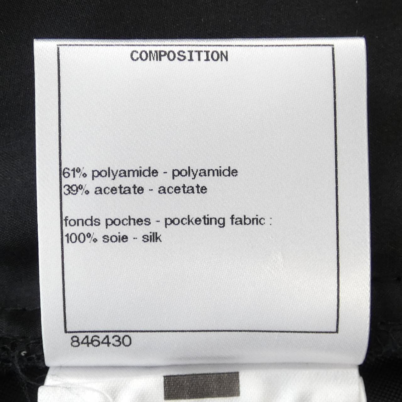 シャネル CHANEL ショートパンツ