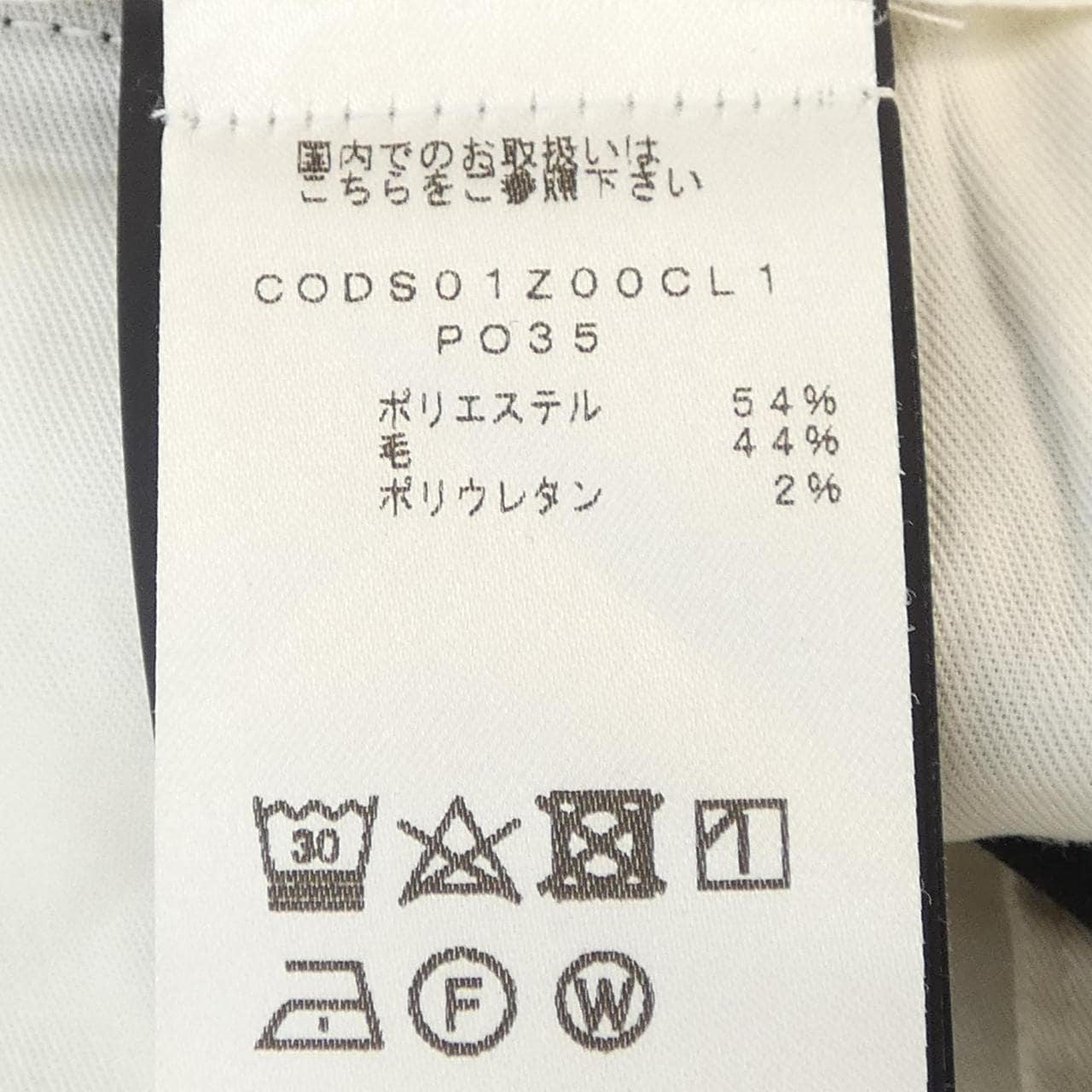 ピーティートリノ PT TORINO パンツ