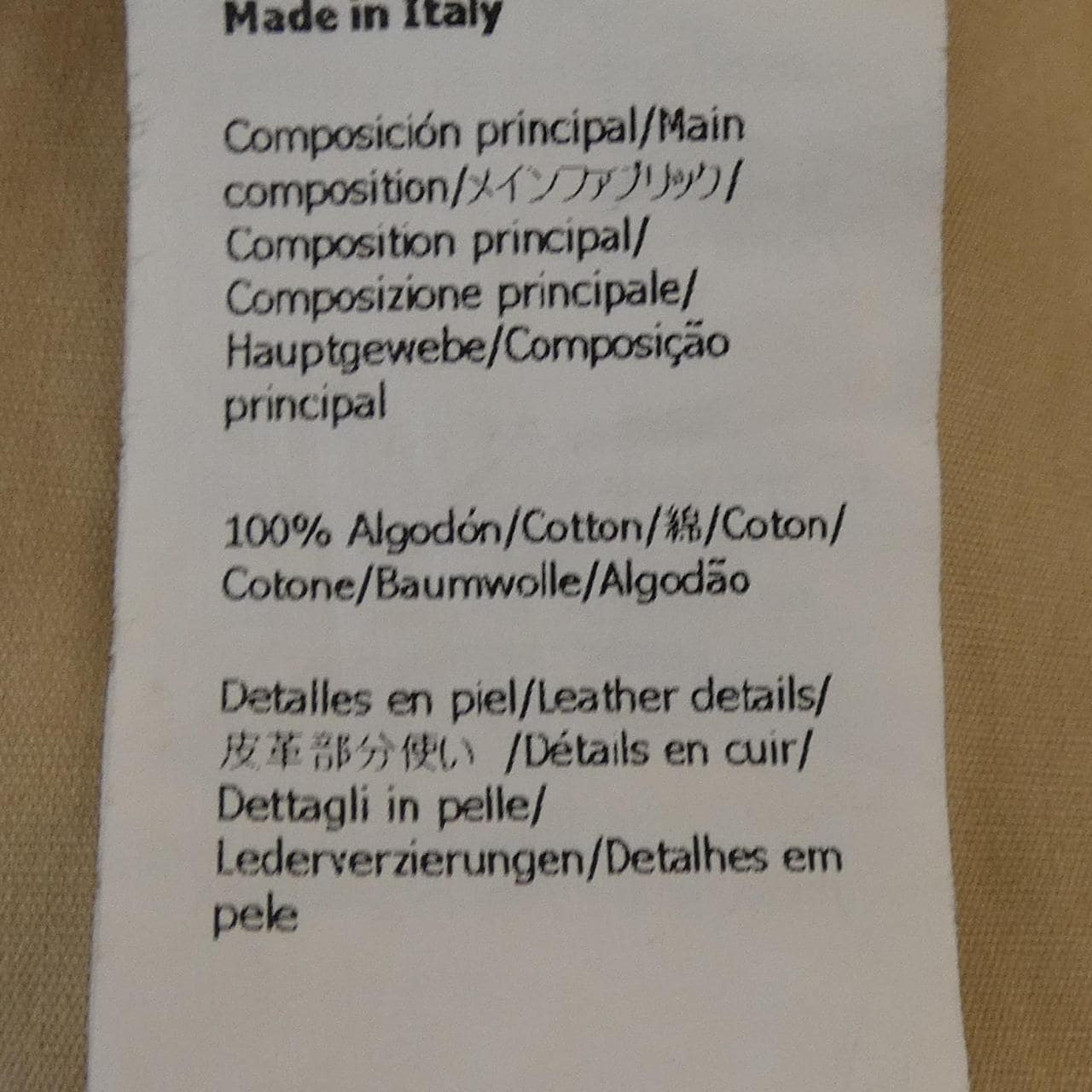 ロエベ LOEWE パンツ