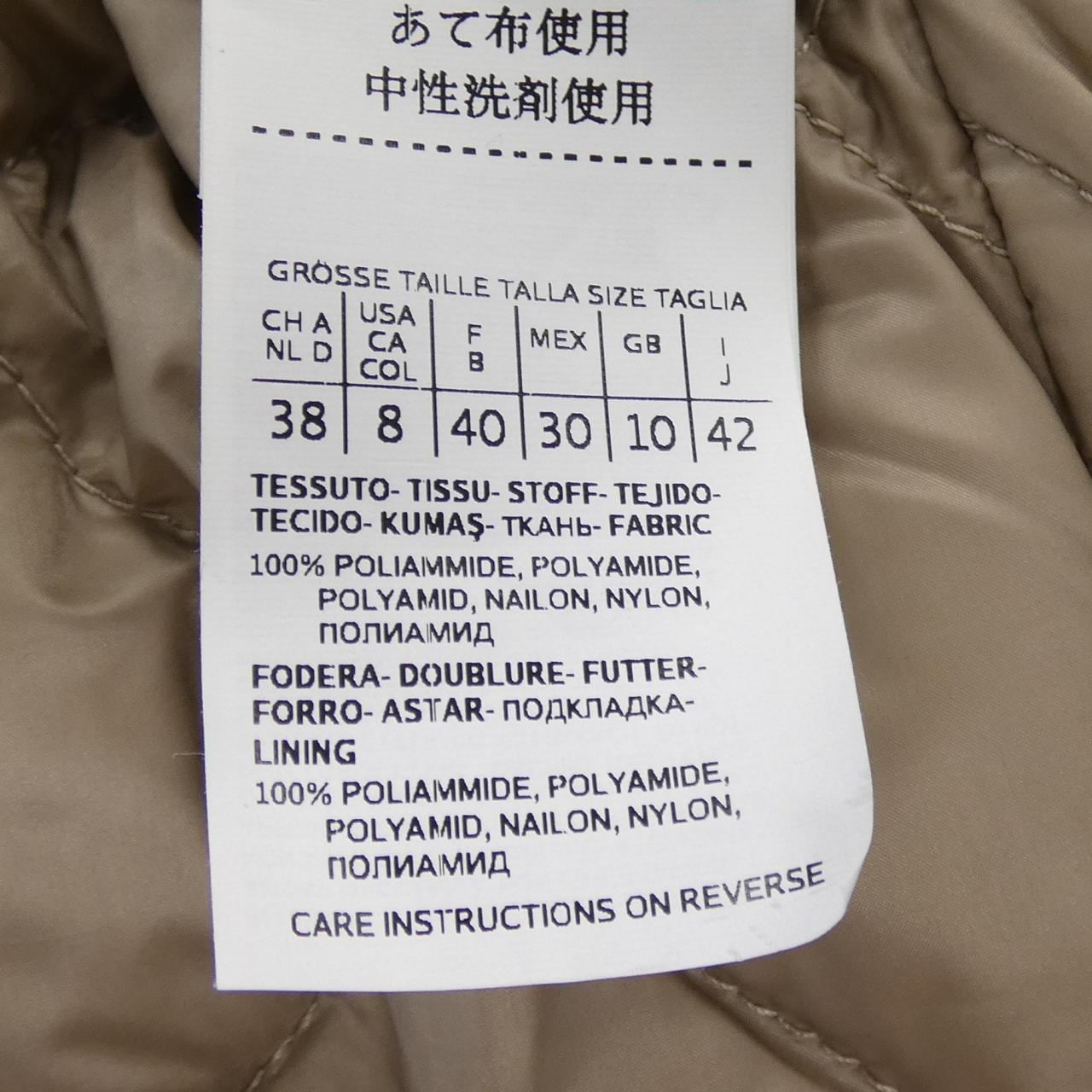 マックスマーラ Max Mara 949613 THE CUBE ダウンコート