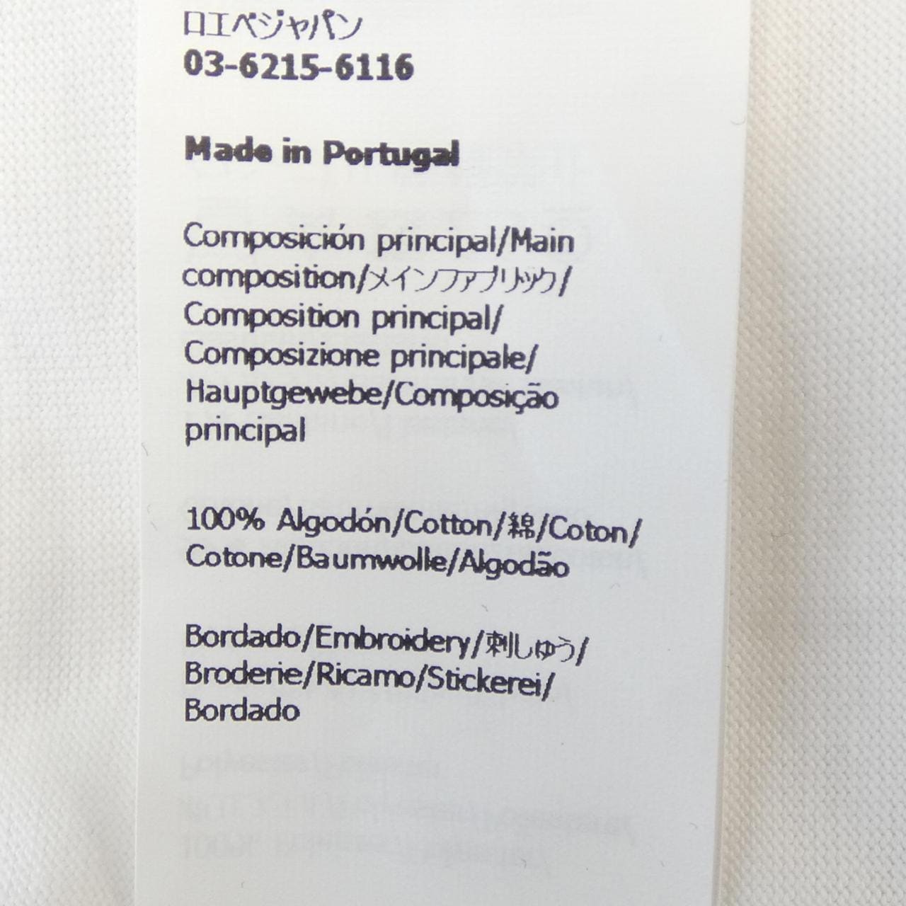 ロエベ LOEWE リラックスフィットTシャツ　アナグラム ANAGRAM H526Y22XBC Tシャツ