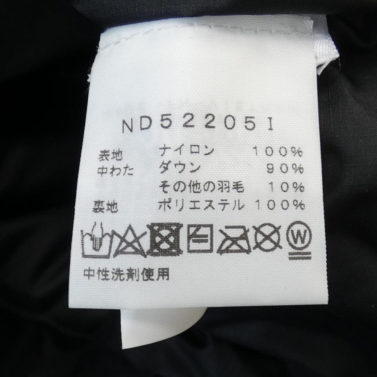 シュプリームザノースフェイス SUPREME×THE NORTH FACE Fill Half Zip Hooded ダウンジャケット