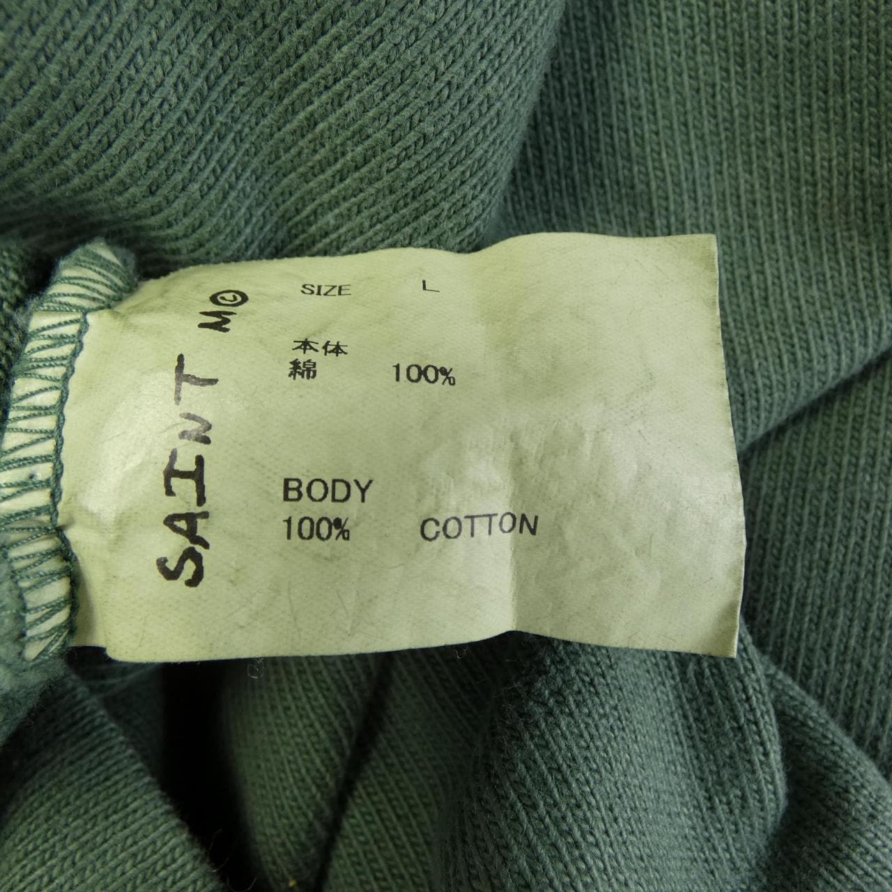 セントマイケル SAINT MICHAEL スウェット