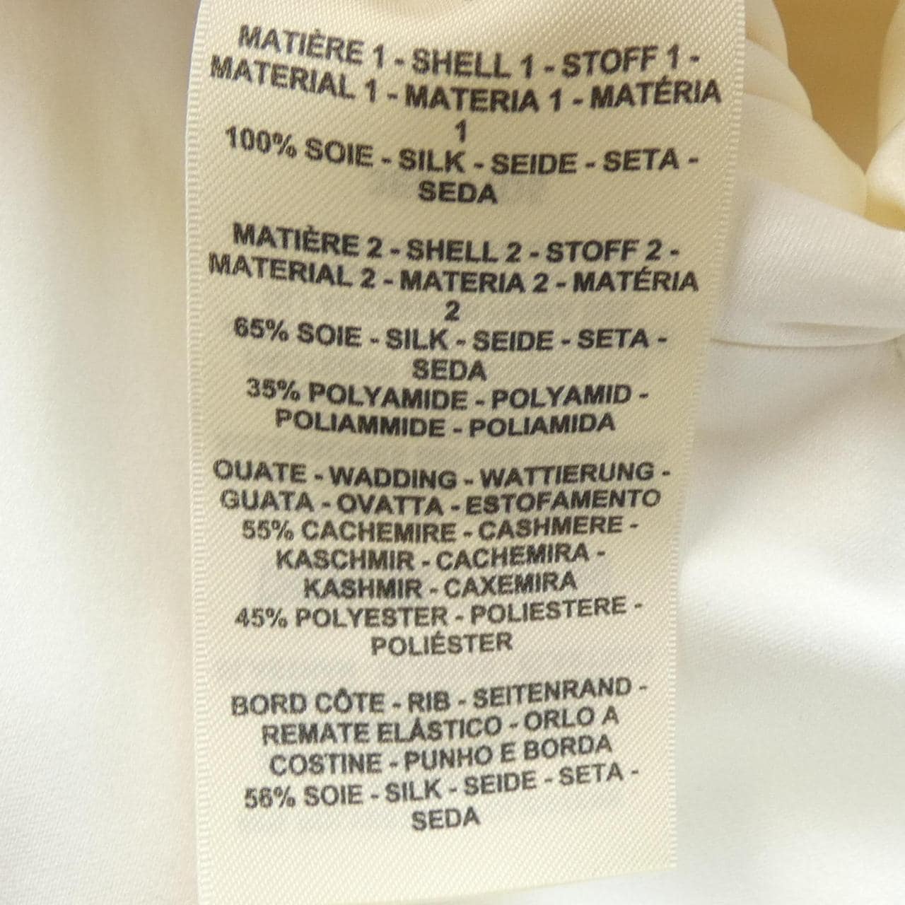 エルメス HERMES 3E0111D5 ロングベスト