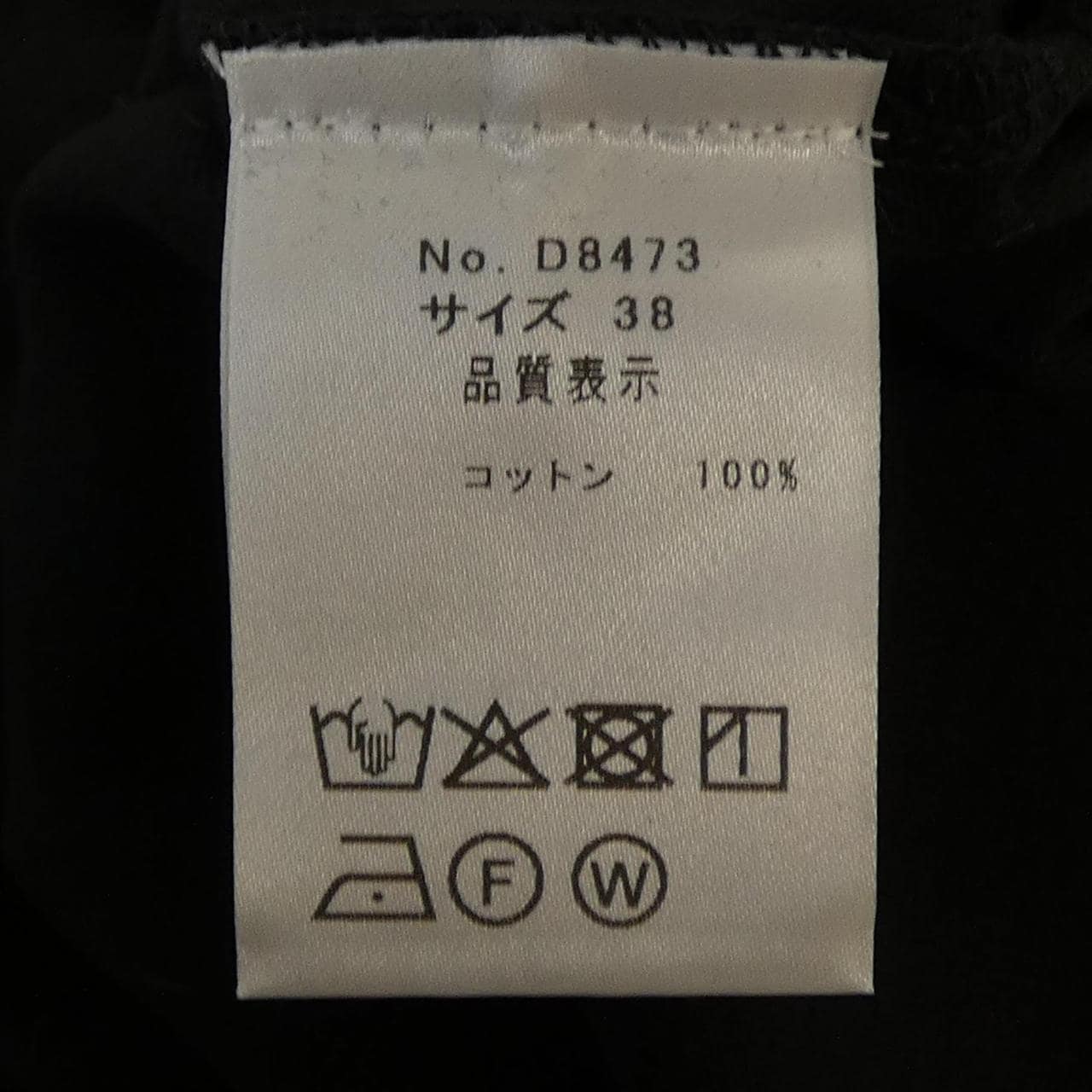 ドスディオサス DOS DIOSAS Tシャツ