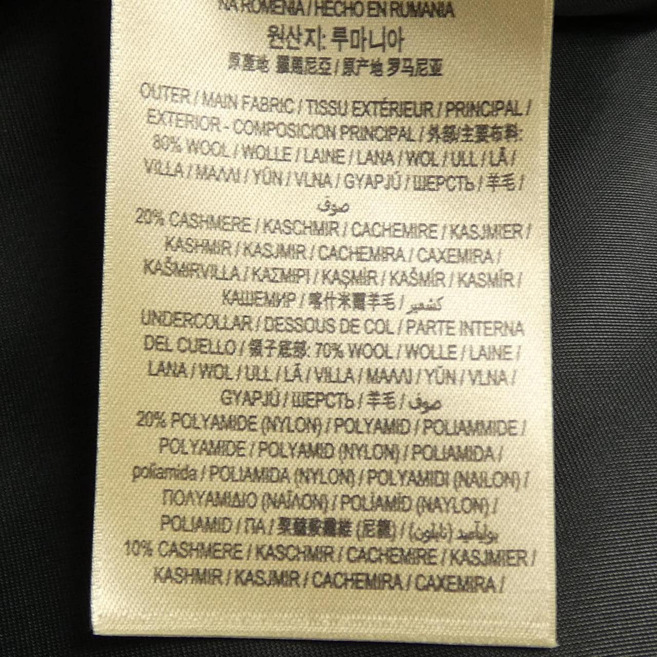 バーバリー BURBERRY 8077476 コート