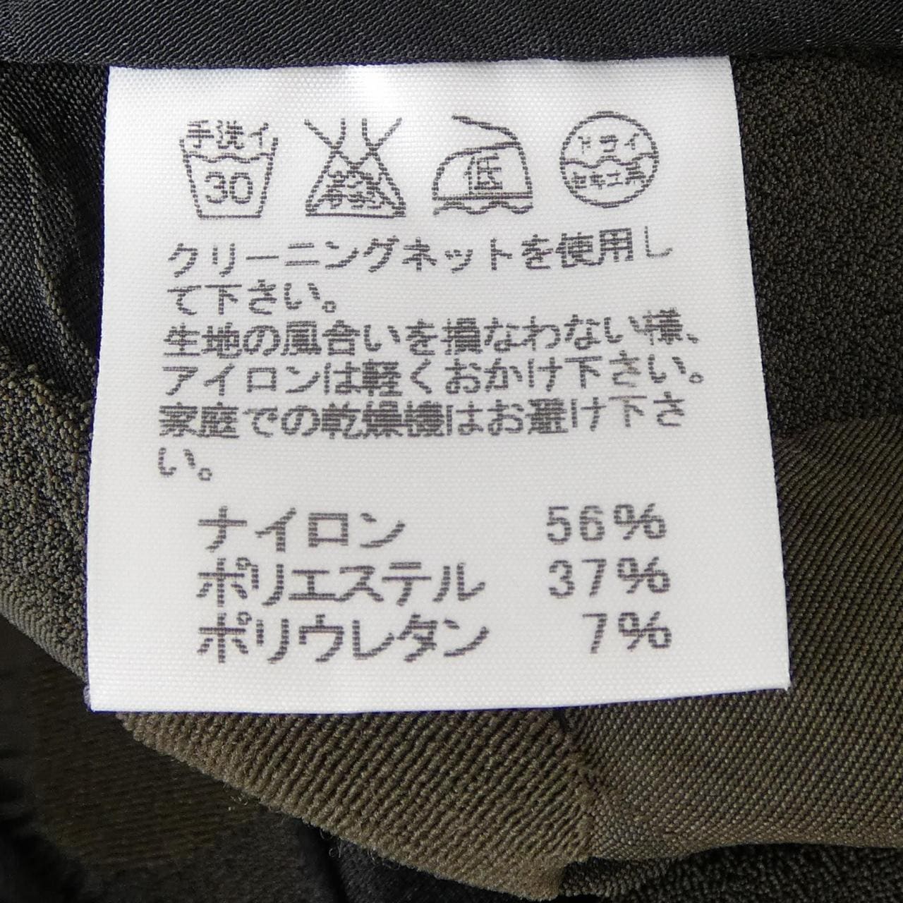 イッセイミヤケ ISSEY MIYAKE IM23FF515 パンツ
