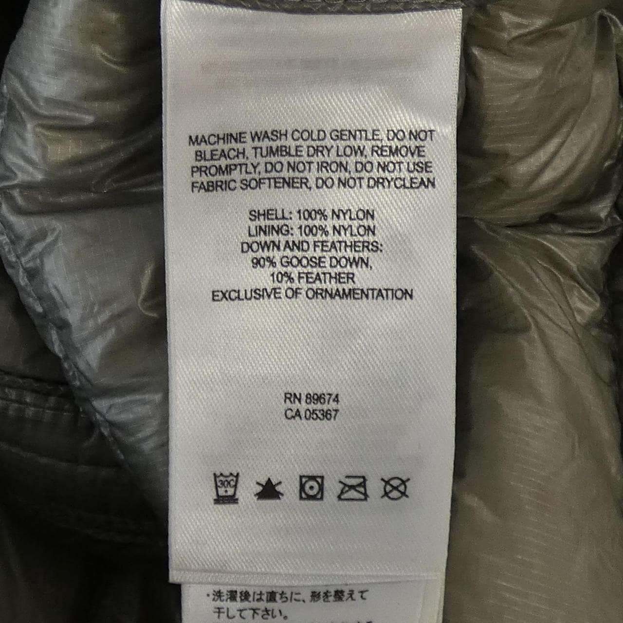 マウンテンハードウェア MOUNTAIN HARDWEAR ダウンジャケット