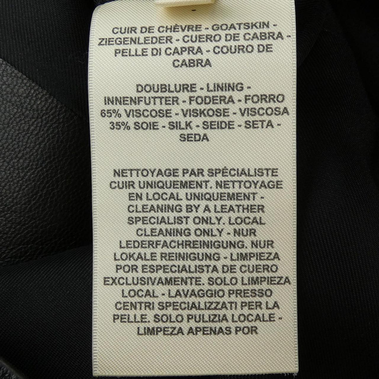 エルメス HERMES 乗馬ジャケット 4E1200D7 レザージャケット