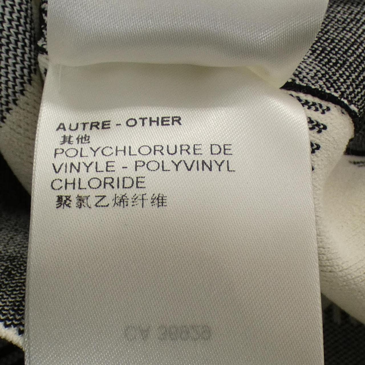 ルイヴィトン LOUIS VUITTON ポップモノグラムダミエニットスカート FOKZ06XL0 スカート