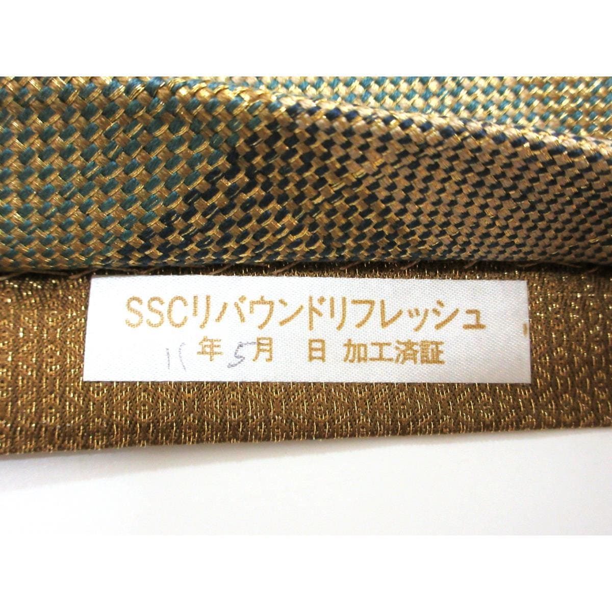 袋帯　組糸織　全通柄