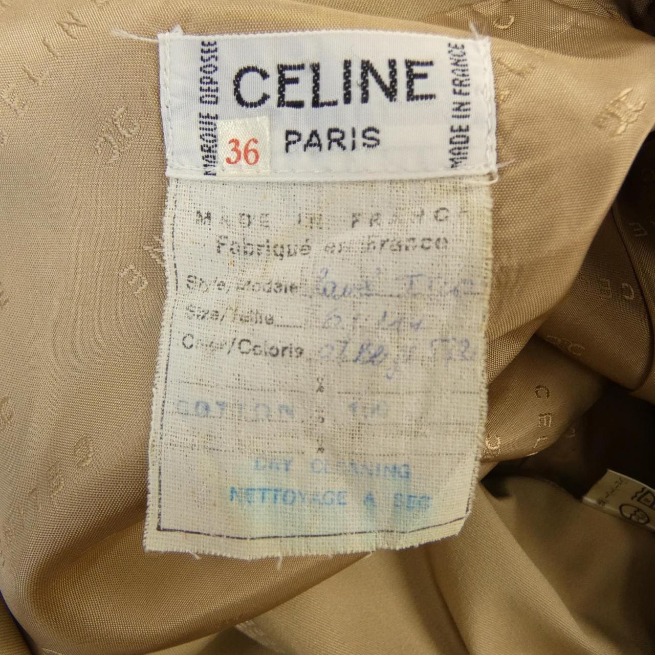 【ヴィンテージ】セリーヌ CELINE コート