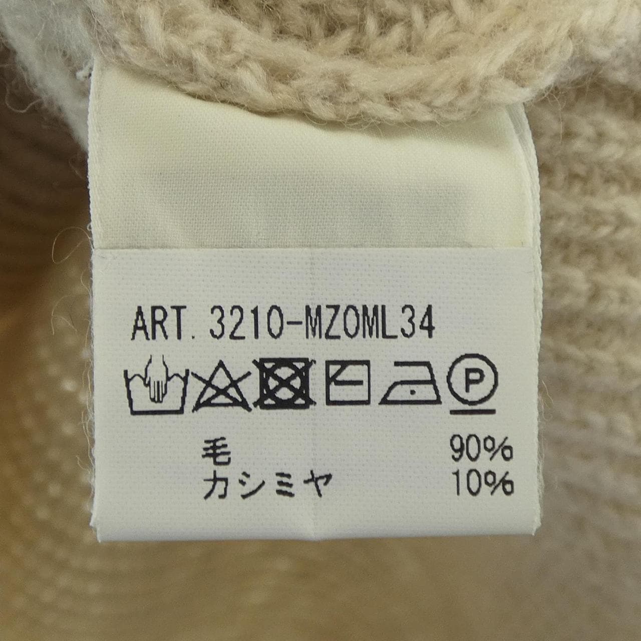フィリッポデローレンティス FILIPPO DE LAURENTIIS 3210-MZOML34 ニット