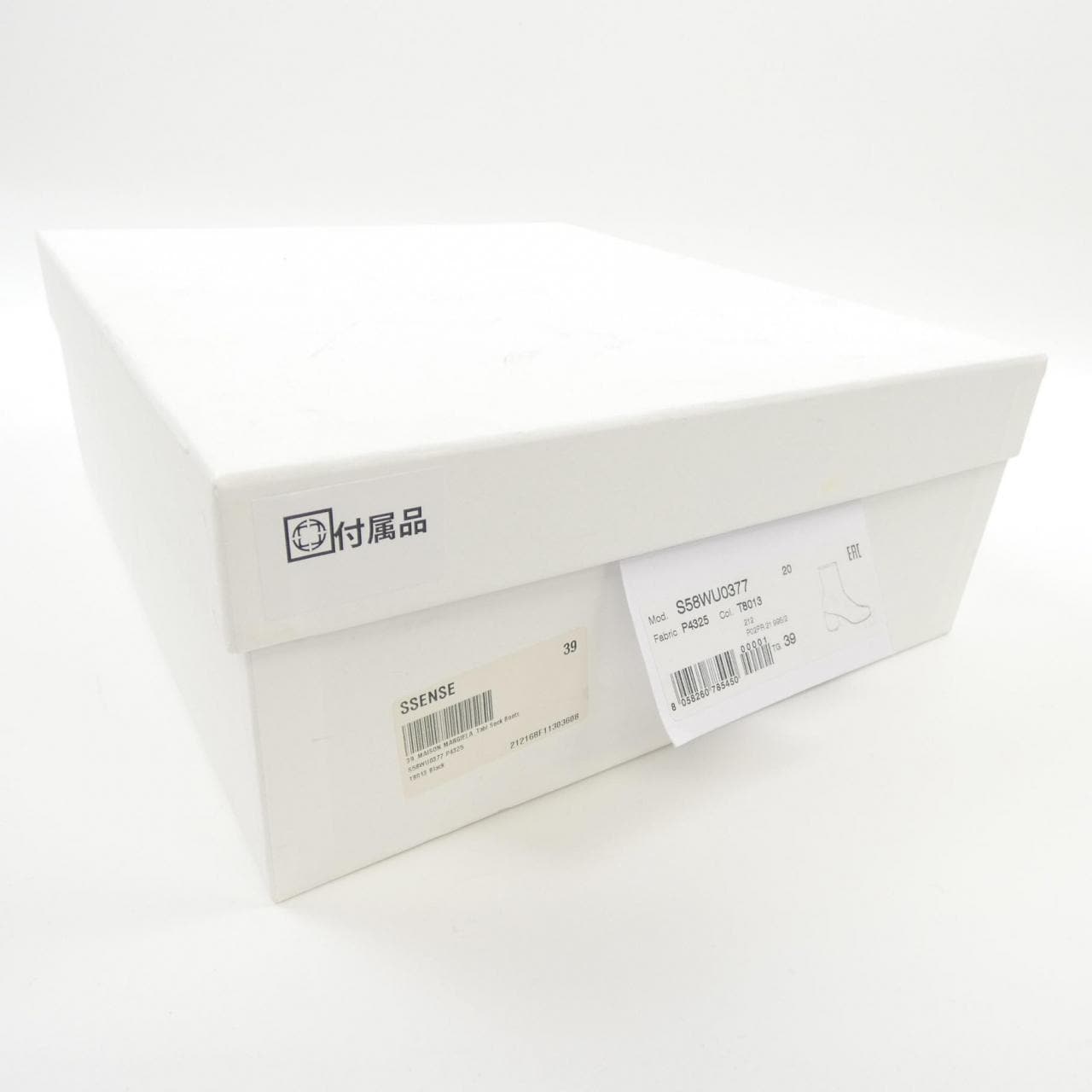 メゾンマルジェラ Maison Margiela S58WU0377 ブーツ