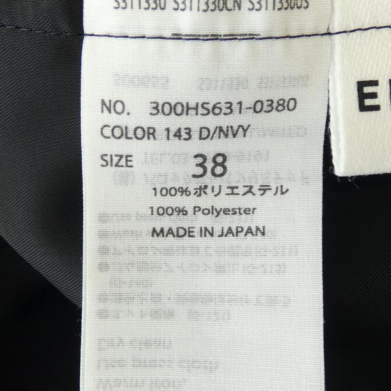 エンフォルド ENFOLD パンツ