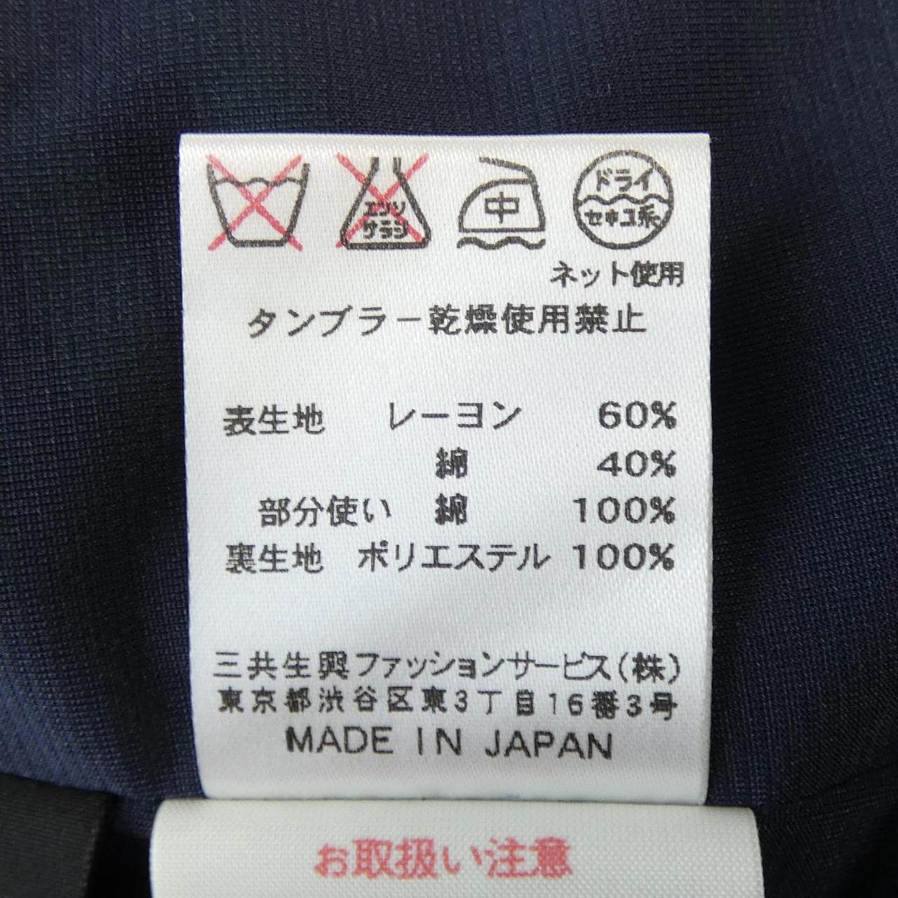 レオナールファッション LEONARD FASHION ワンピース