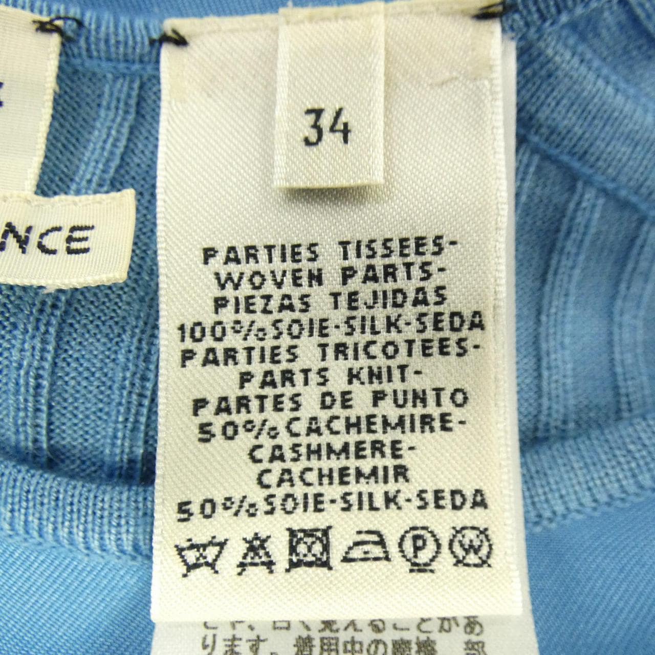 エルメス HERMES CAVAL CADOUR *76-7755 ツイルレーヌ ワンピース